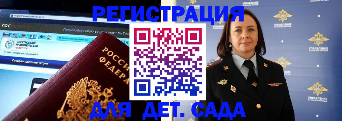 пропишу в квартире в Архангельске
